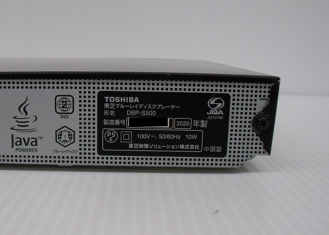 東芝 レグザ ブルーレイプレーヤー DBP-S500囗T巛