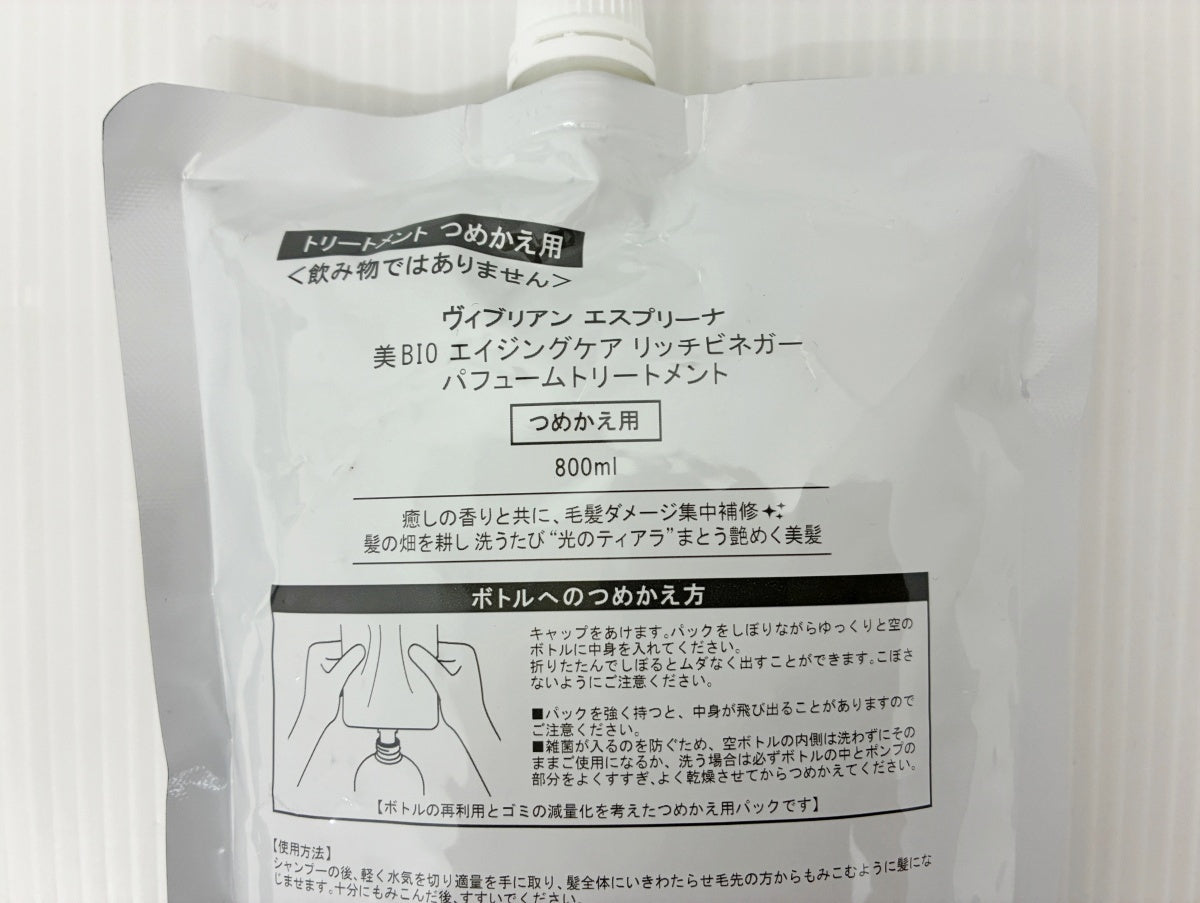 ヴィブリアン エスプリーナ トリートメント 詰替え用 800ml
