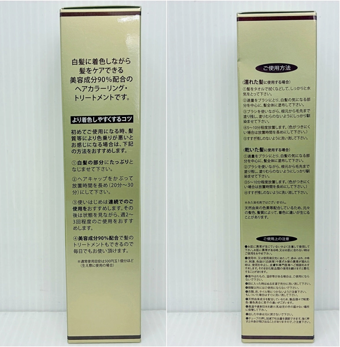 JOEL WARREN ヘア カラーリング トリートメント ブラック 130g×3本