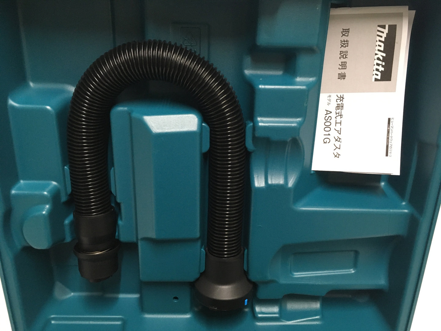 ※送料無料※ マキタ makita 充電式エアダスタ AS001GRD セット品 未使用 囗G