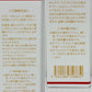 Bio Colla PCミストマスク 365 プロ100 100ml×1 50ml×1