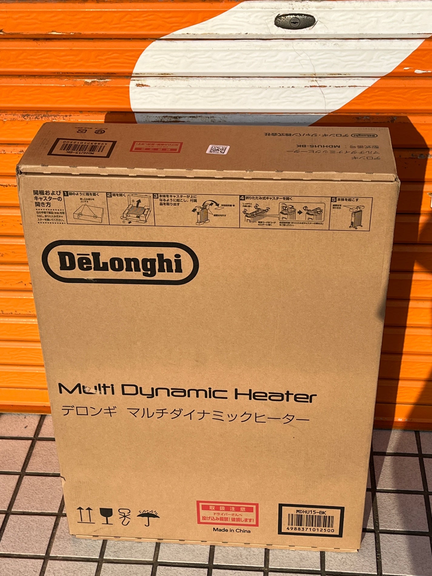 未開封 デロンギ マルチダイナミックヒーター MDHU15-BK