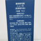 ファーマフーズ ニューモ 薬用育毛剤 75ml 2本セット囗T巛