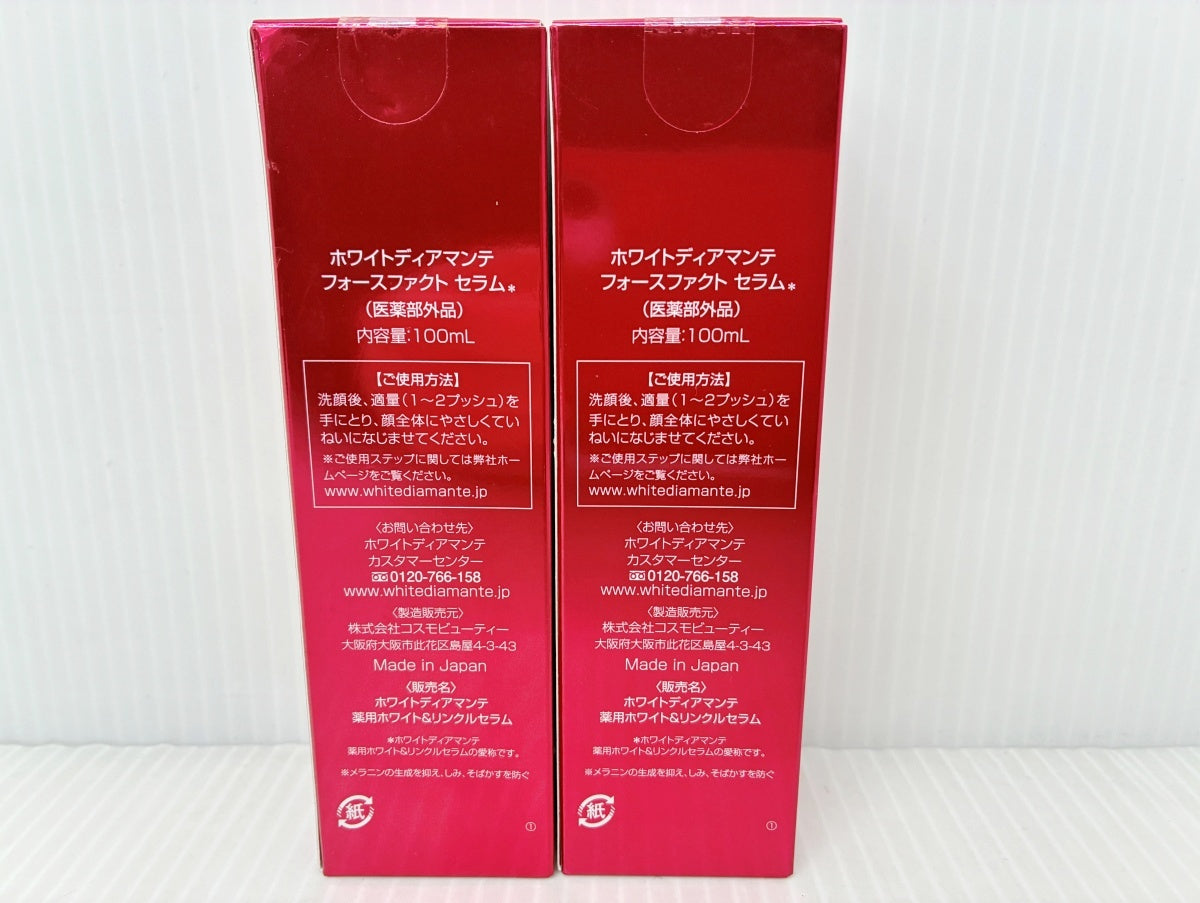 ホワイトディアマンテ フォースファクト セラム 100ml×2本
