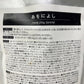 あをによし NS カラークリームシャンプー (ダークブラウン) 250g×5