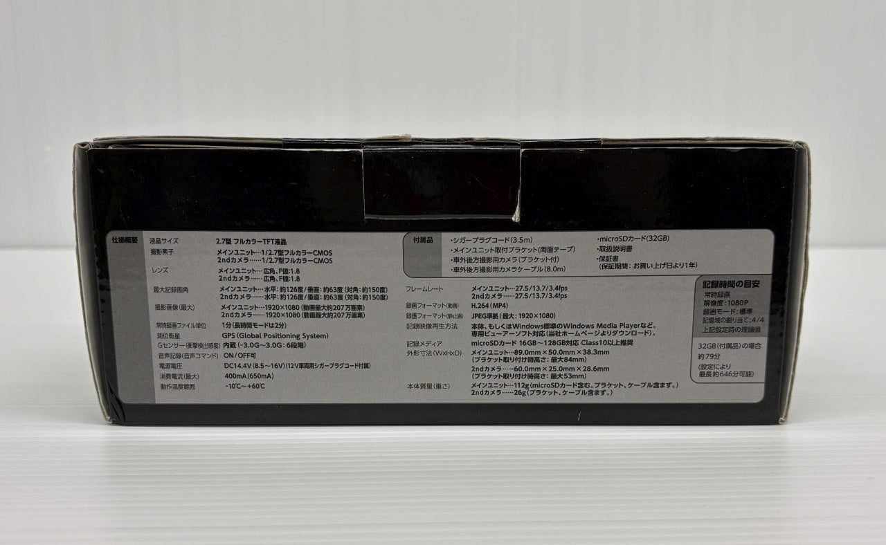 送料無料 未使用！2021年製 ケンウッド 前後撮影対応2カメラドライブレコーダー DRV-MR760囗T巛