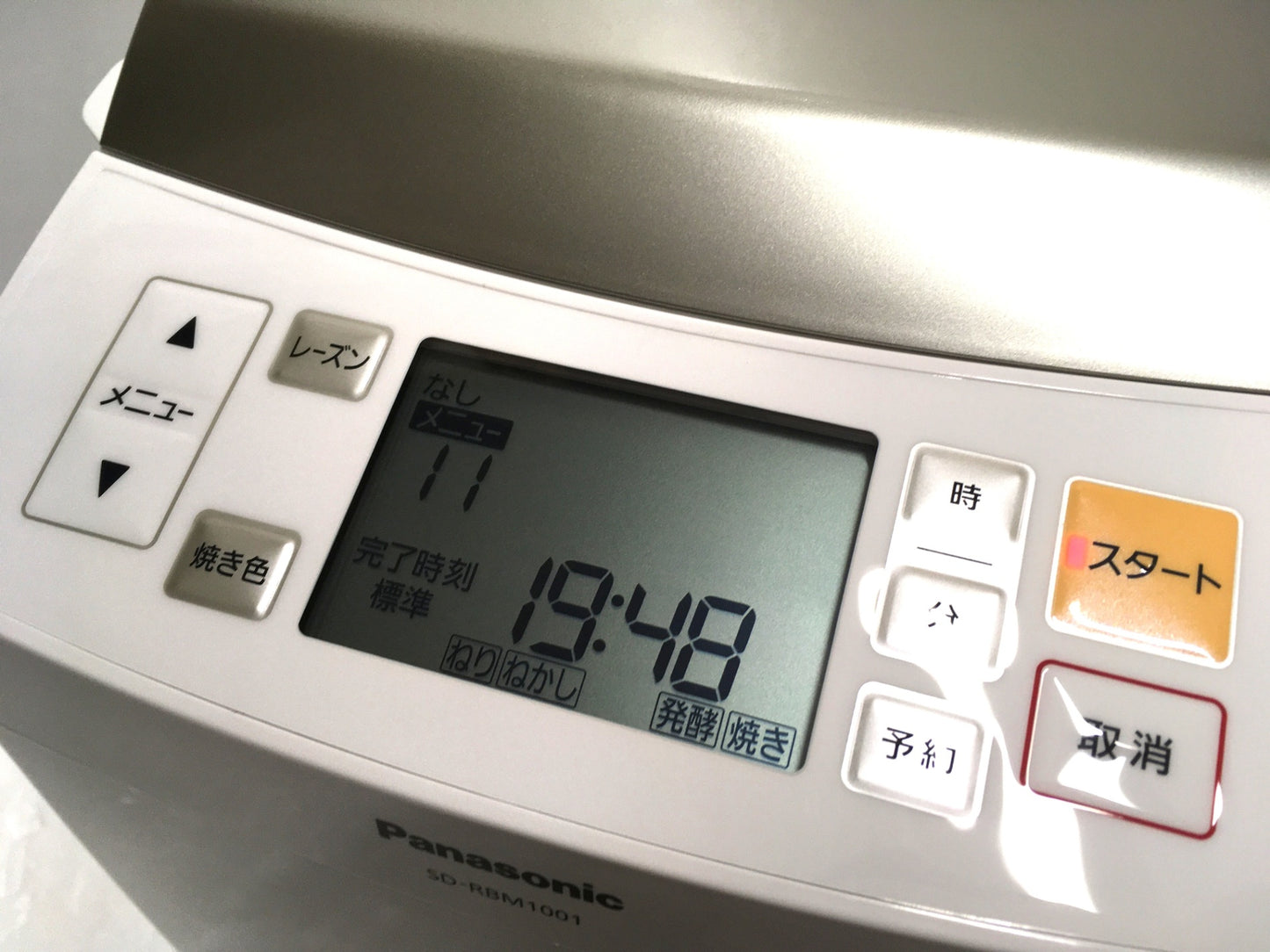 ※送料無料※ Panasonic ライスブレッドクッカー ゴパン SD-RBM1001 1斤タイプ 2016年製 中古 囗G
