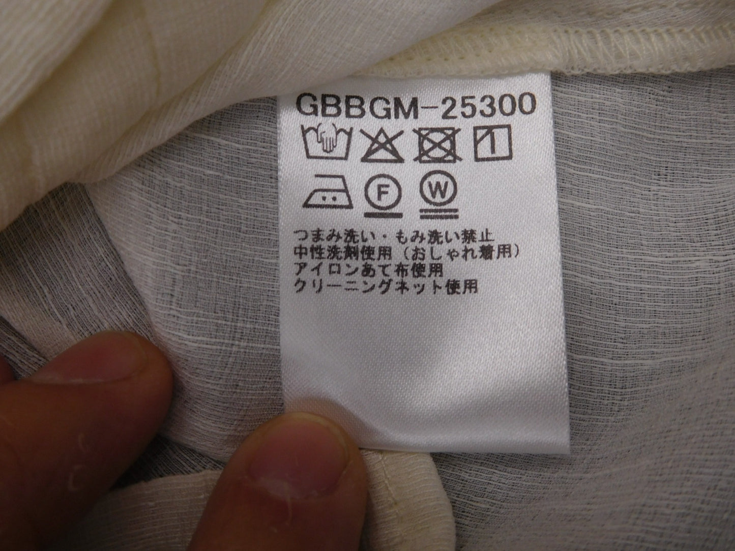 タグ付！Sybilla シビラ シルクリネンプリーツシャツブラウス ホワイト GBBGM-25300 size:M囗T巛