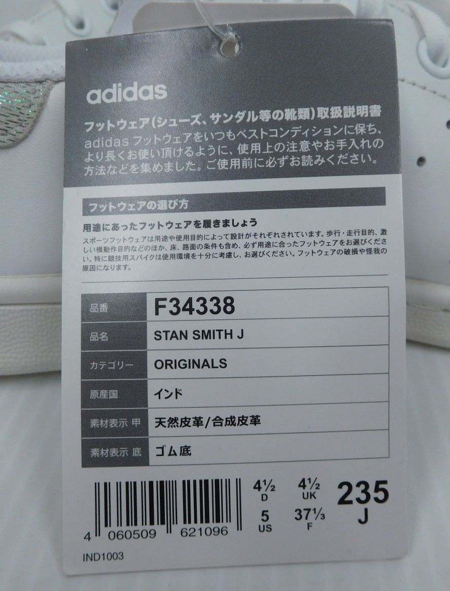タグ付！adidas アディダス スタンスミス J F34338 ホワイト size:23.5cm囗T巛