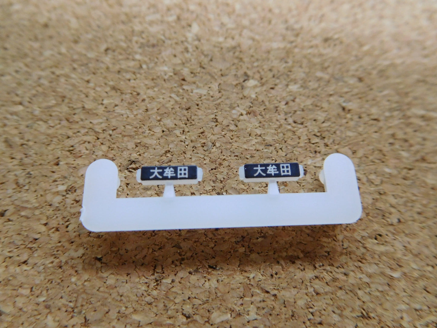 送料無料 ジャンク KATO Nゲージ 10-813 813系200番台 3両セット 囗T巛