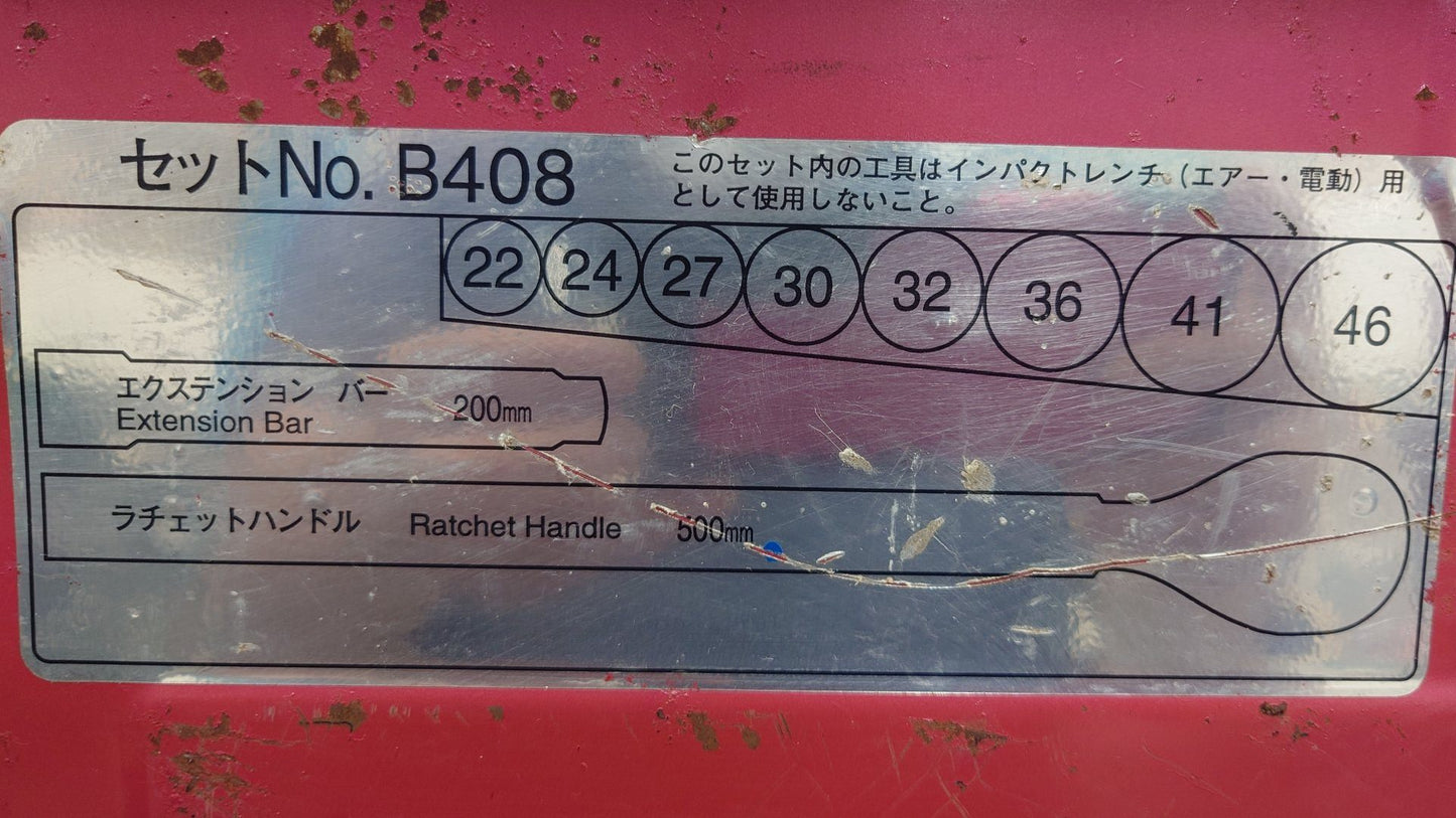 KTC　ソケットレンチセット　B408　19sq(3/4)　囗T巛