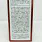 ジェミーネフェルタリ リンクルホワイトローションWPP 120ml×4本