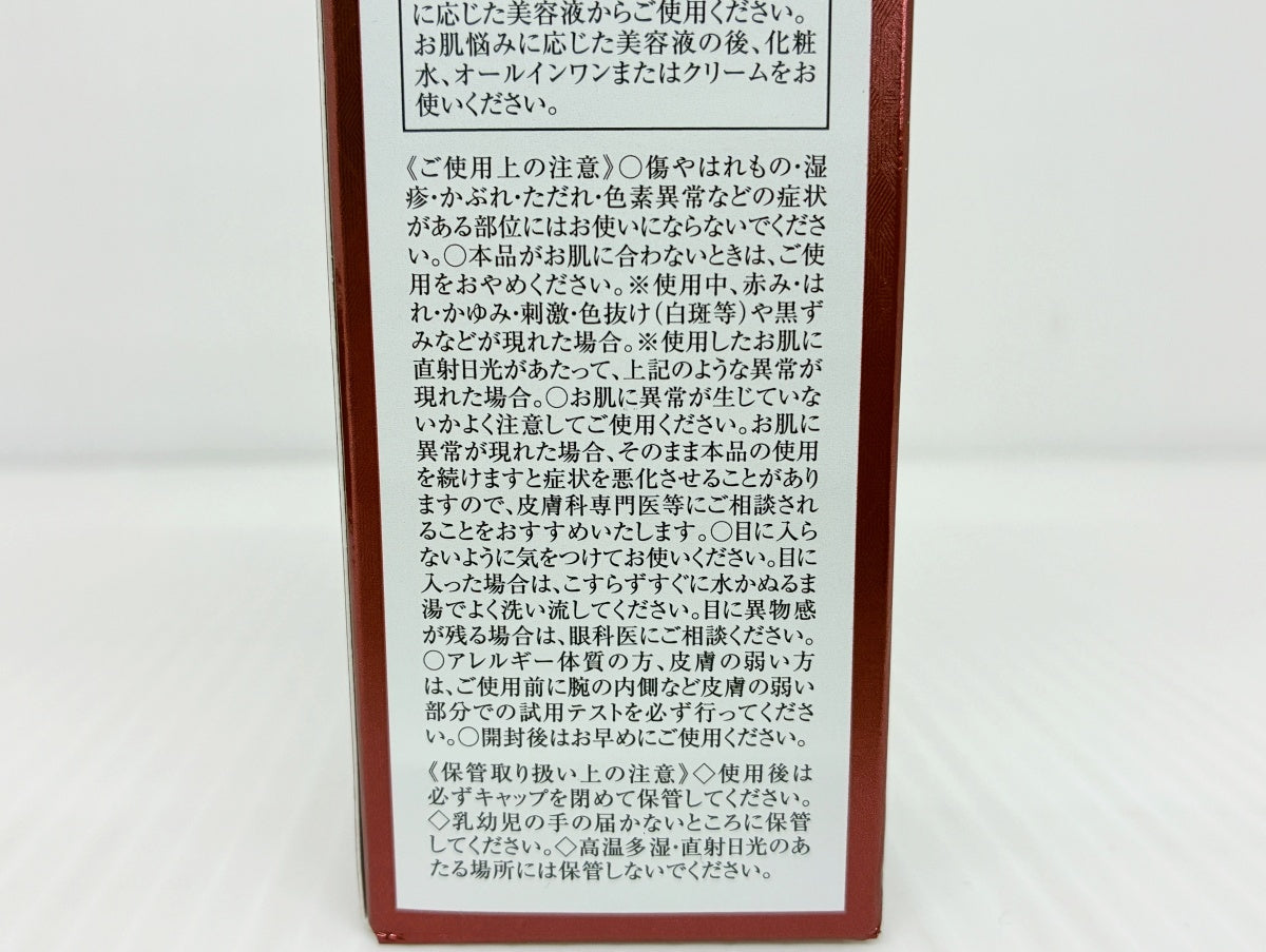 ジェミーネフェルタリ リンクルホワイトローションWPP 120ml×4本