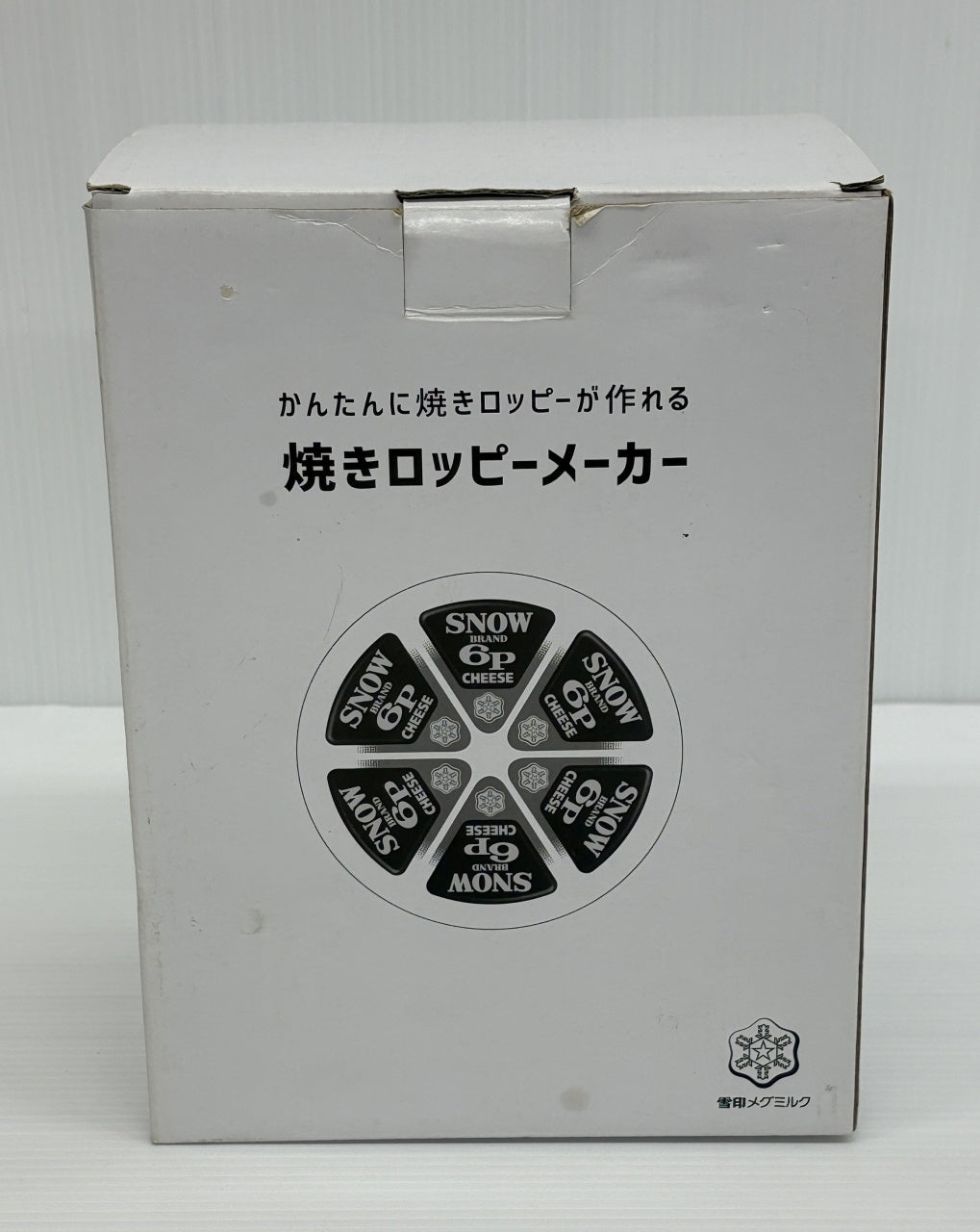 送料無料 雪印メグミルク 焼きロッピーメーカー TCH-003囗T巛
