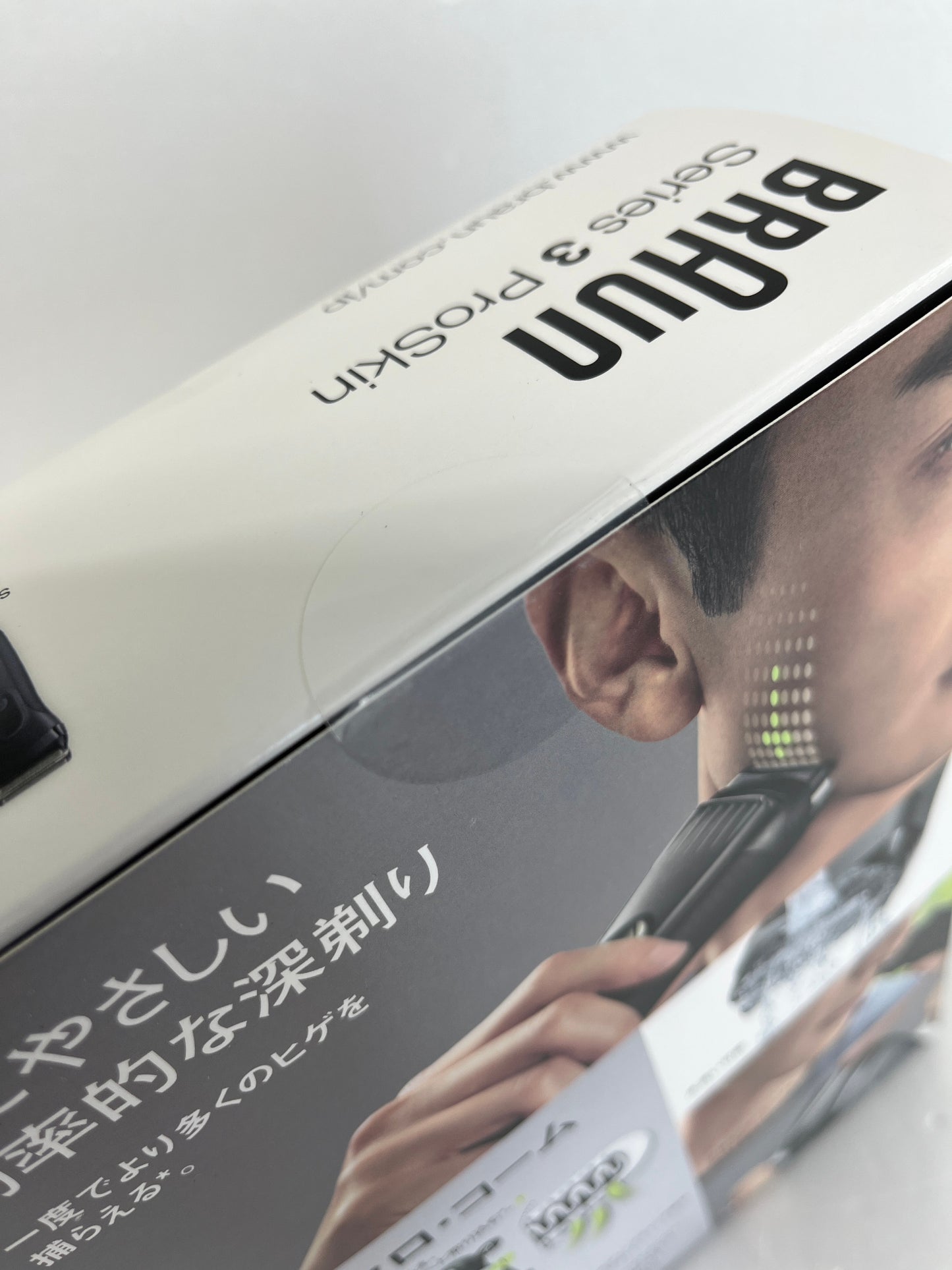 未開封 BRAUN ブラウン Series 3 ProSkin シェーバー 3020s