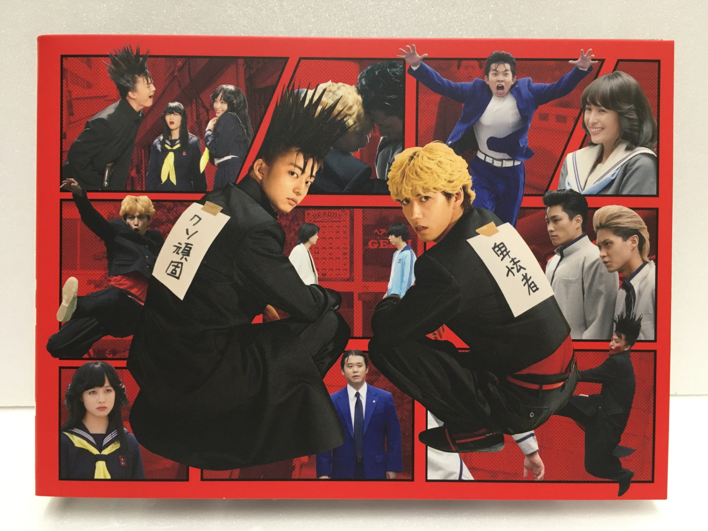 ※送料無料※ 今日から俺は!! Blu-ray BOX ブルーレイ7枚組 中古 囗G