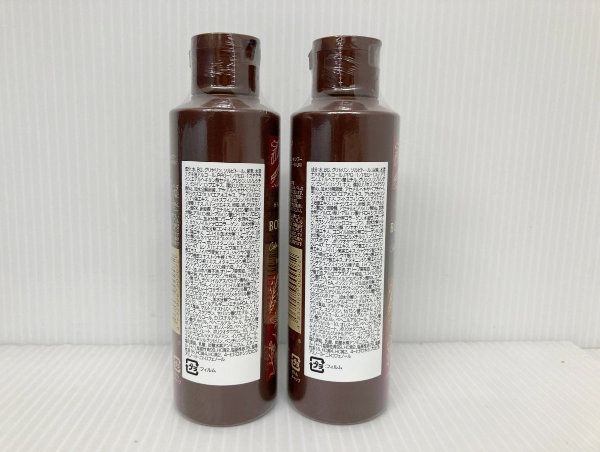 ヘアボーテ ボタニカルカラークリームシャンプー ダークブラウン 200ml×2本