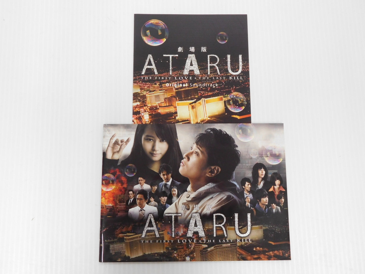 ブルーレイ ATARU Blu-ray BOX ディレクターズカット他まとめ売り 中古囗T巛