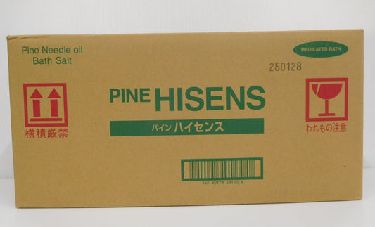 未開封！高陽社 パインハイセンス 薬用入浴剤 2.1kg 3缶セット囗T巛