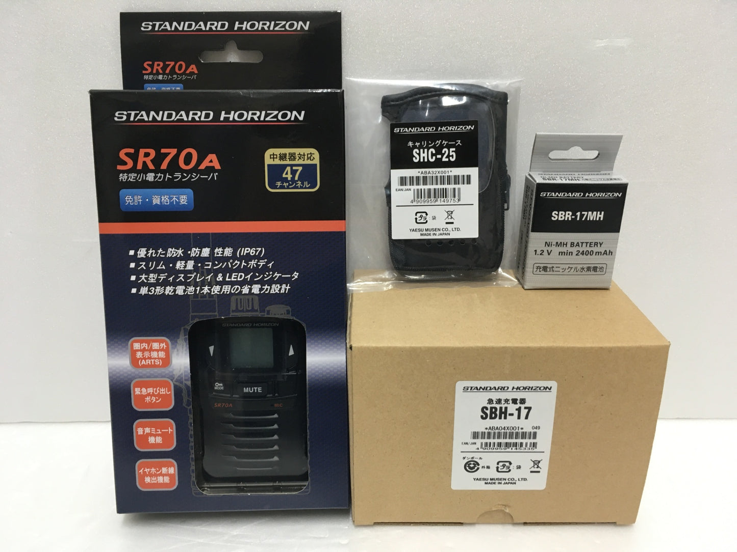 ※送料無料※ STANDARD HORIZON 特定小電力トランシーバー ケース 電池 充電器 セット 未使用相当 囗G