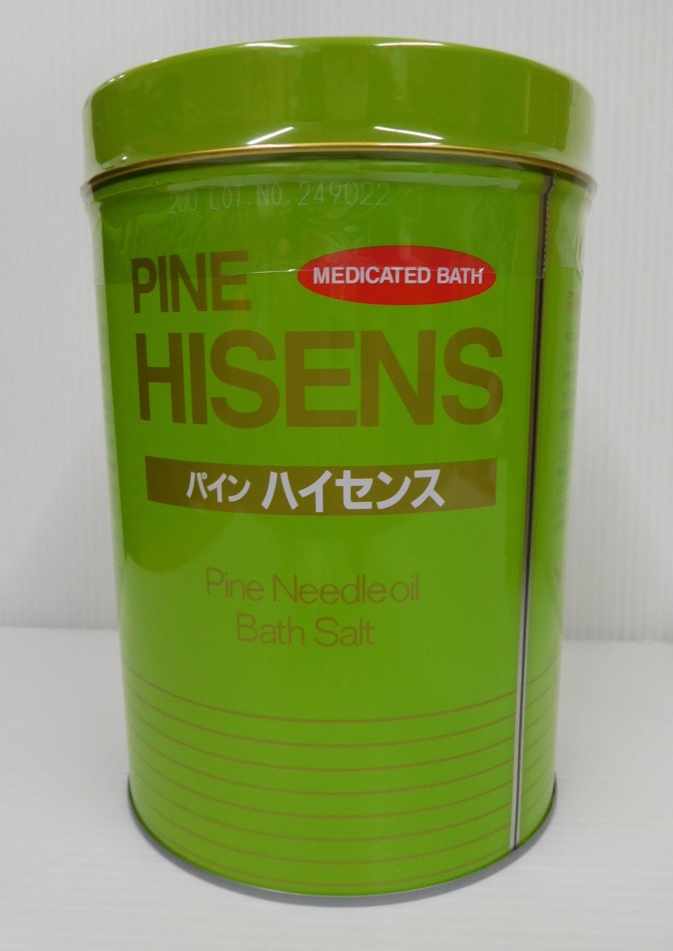 未開封！高陽社 パインハイセンス 薬用入浴剤 2.1kg 3缶セット囗T巛
