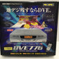 ※送料無料※ PROSPEC デジタルビデオエディター DVE776 未チェック ジャンク品 囗G