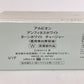 アルビオン アンフィネスホワイト ターンホワイト チャージャー