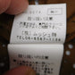 non non dorl セットアップ EV7306 中古 size:不明囗T巛