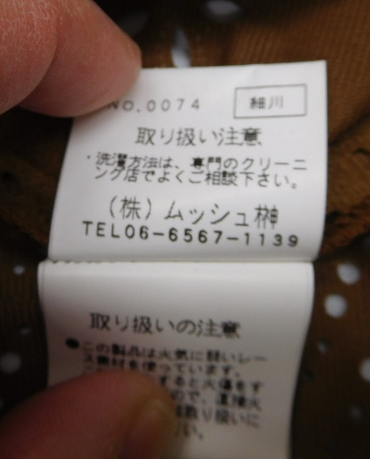 non non dorl セットアップ EV7306 中古 size:不明囗T巛