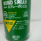 コニシ ボンド スプレーのり Z-3 430ml 12本セット 未開封 業務用 #63427
