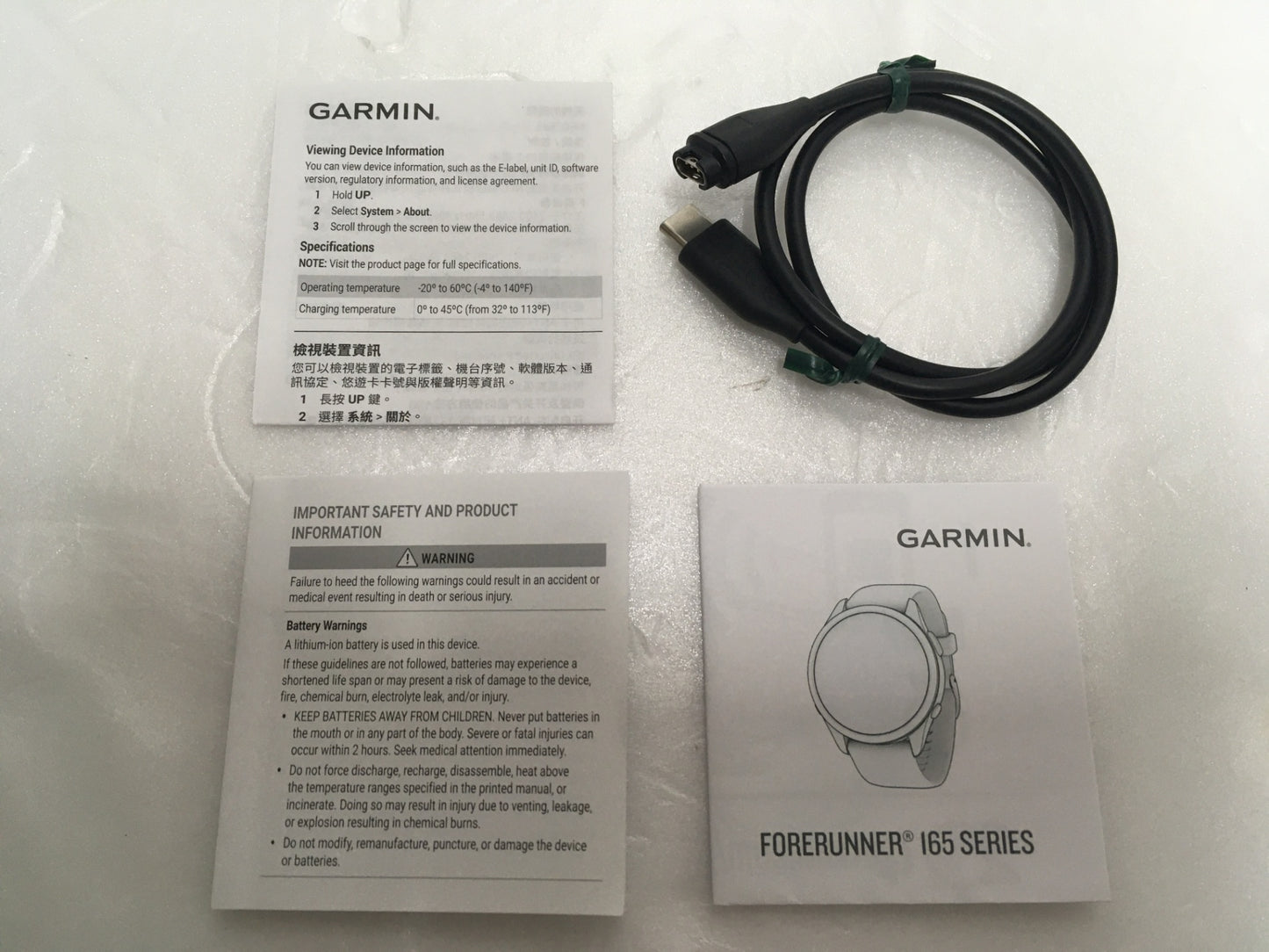 ※送料無料※ GARMIN ガーミン FORERUNNER 165 MUSIC GPSランニングウォッチ 中古 囗G