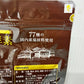 あもう酵素 77 (3.6g×31包) 栄養補助食品
