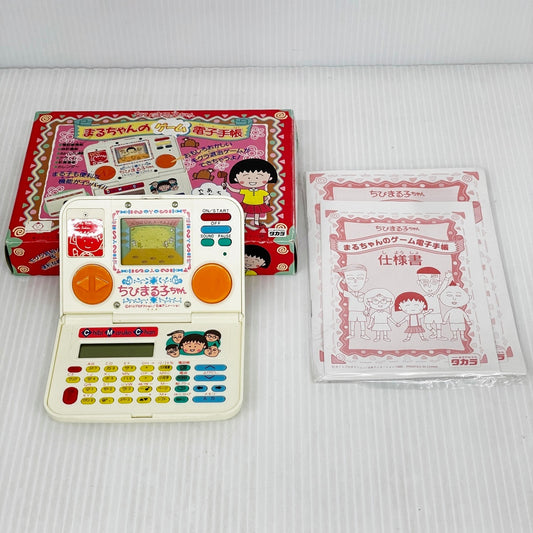 タカラ ちびまる子ちゃん まるちゃんのゲーム電子手帳