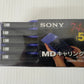 未使用 SONY ソニー MD 74分 5枚 5MDW-74ACP キャリングケース付 MiniDisc 日本製 当時物