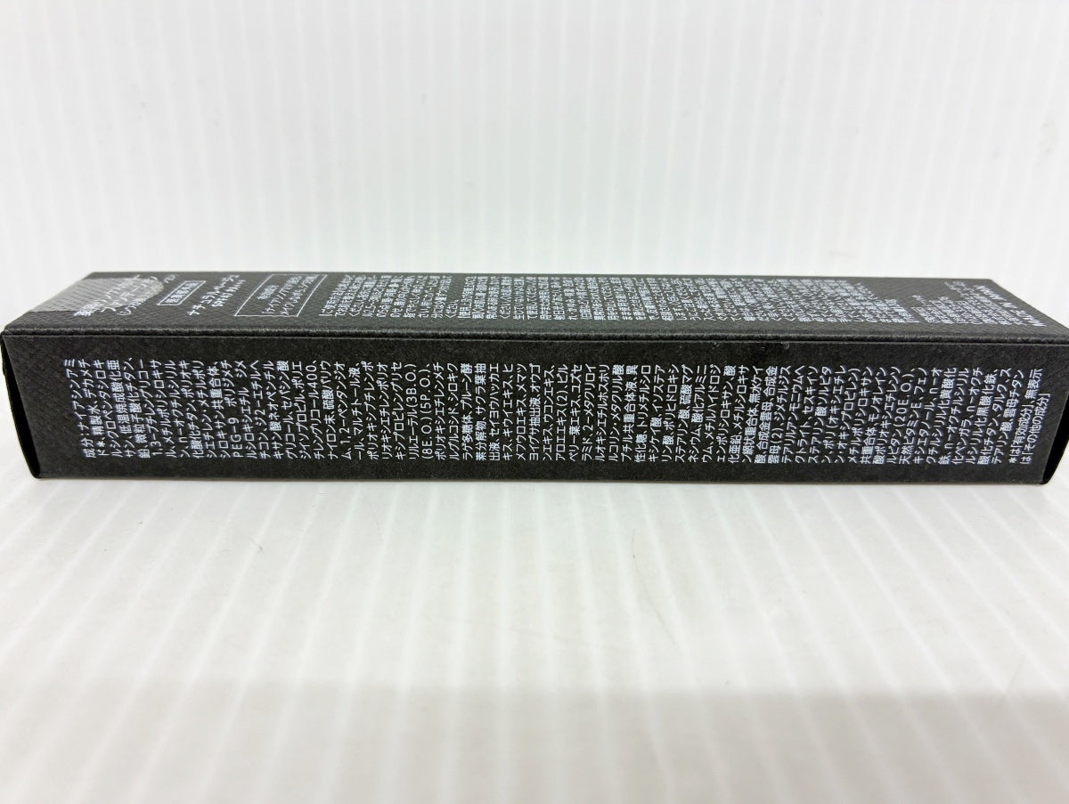 薬用リンクルカバー ファンデーション ナチュラルベージュ 20g×2本