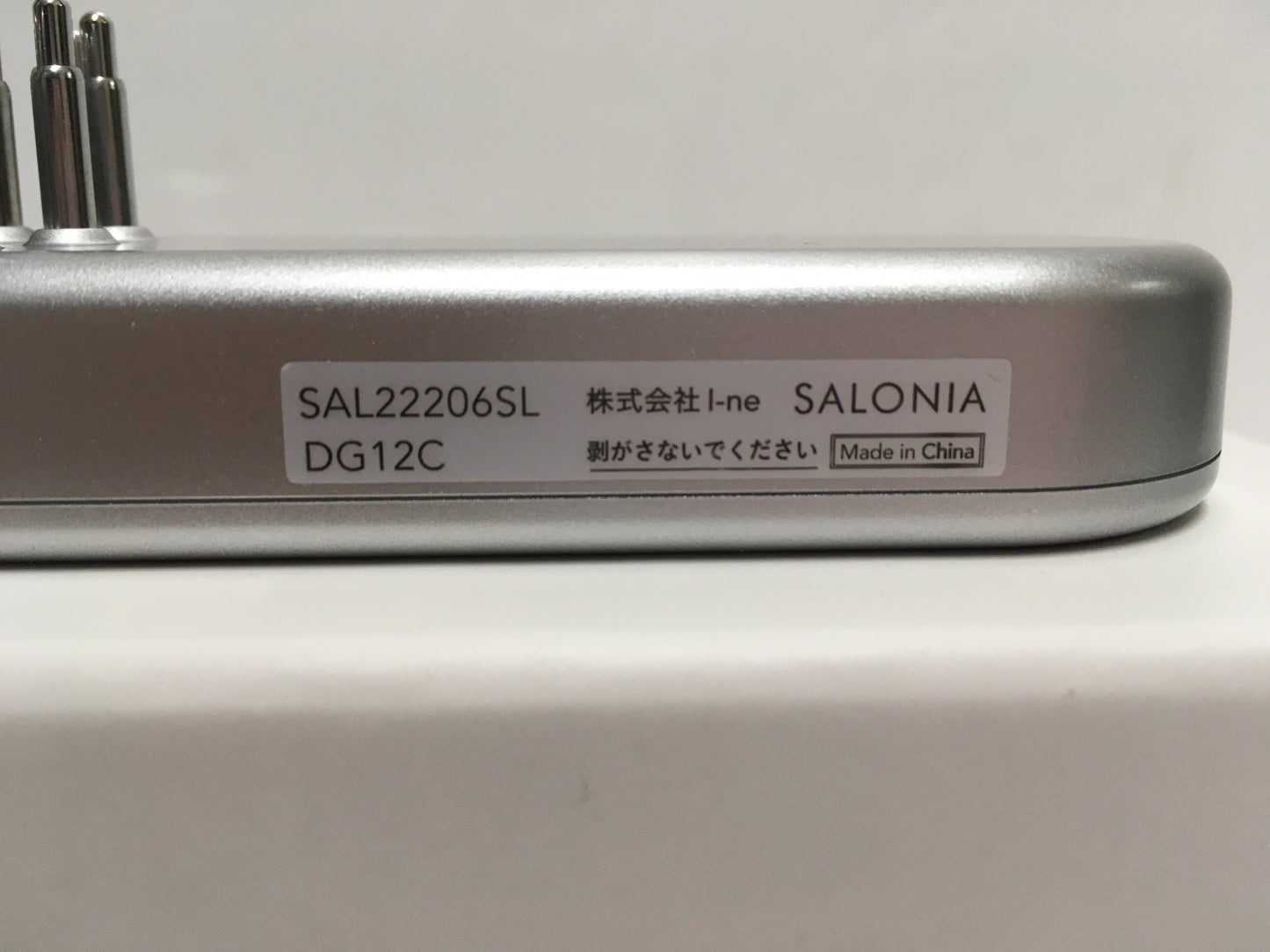 ※送料無料※ SALONIA サロニア EMS リフトブラシ SAL22206SL 中古 囗G