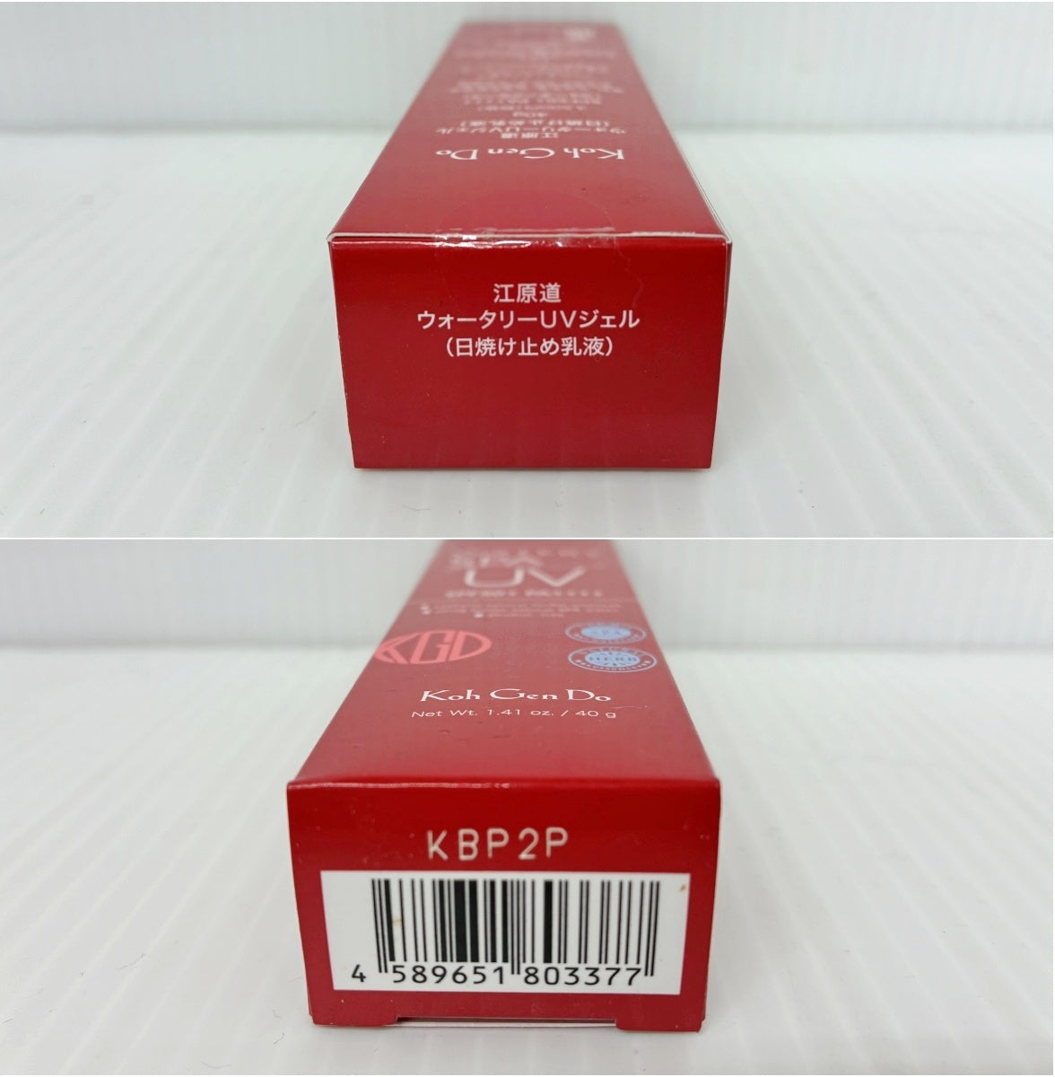 江原道 オールインワン モイスチャージェル 100g×2 ウォータリーUVジェル 40g