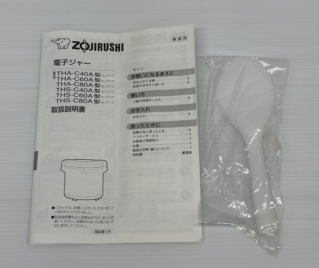 送料無料 未使用！象印 業務用電子ジャー4.0L THS-C40A囗T巛