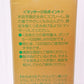 柑気楼 健露 (薬用育毛剤) 150ml