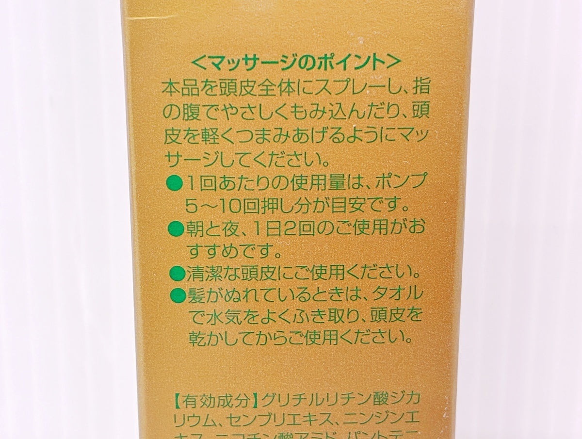 柑気楼 健露 (薬用育毛剤) 150ml