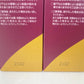 カミージュヘアソース 毛髪補修美容液 100ml×2