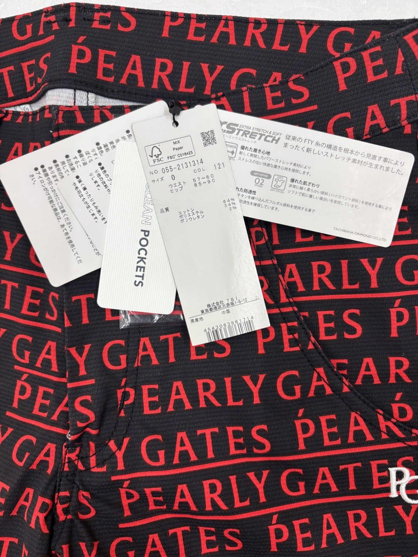 ※送料無料※ PEARLY GATES パーリーゲイツ レディース ゴルフ ストレッチパンツ ロゴ柄 表記サイズ0 タグ付き 囗G
