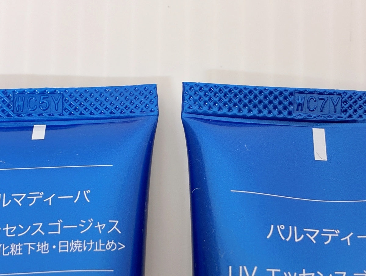 パルマディーバ UVエッセンスゴージャス 60g＋30g