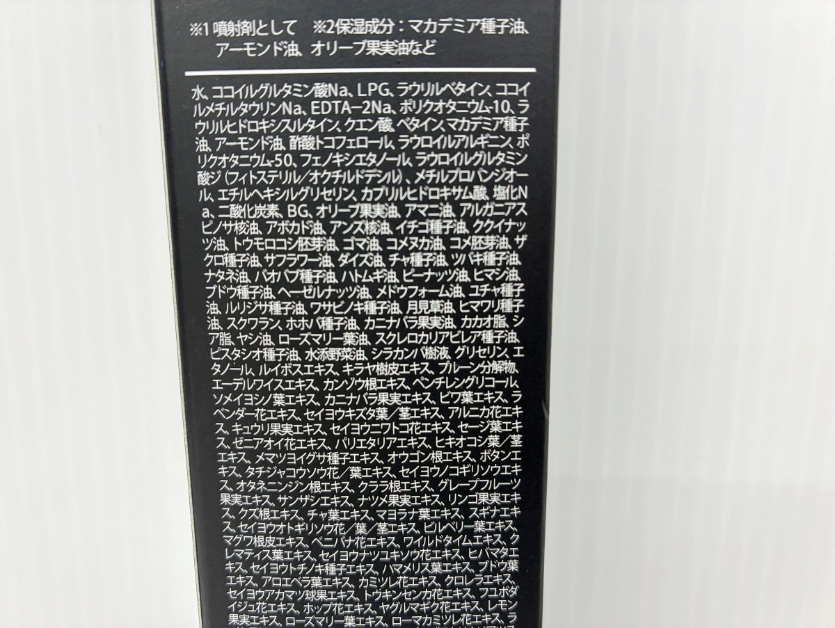 グランデールオム スパークリングシャンプー (洗髪料) 150g×4本