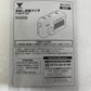 YAMAZEN 山善 手回し充電ラジオ YTM-R100(W)