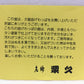 ※送料無料※ 栗久 大館曲げわっぱ 三段重 木目 小 K-181 未使用品 囗G