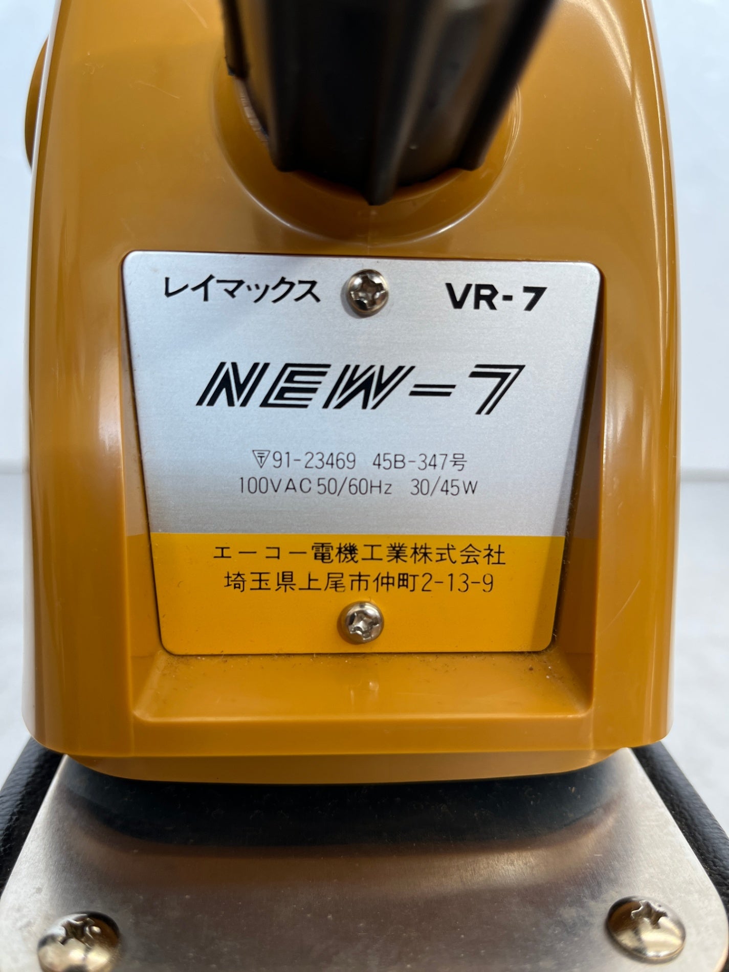 送料無料 RAYMAX レイマックス NEW-7 VITER VR-7 マッサージ機 囗K巛