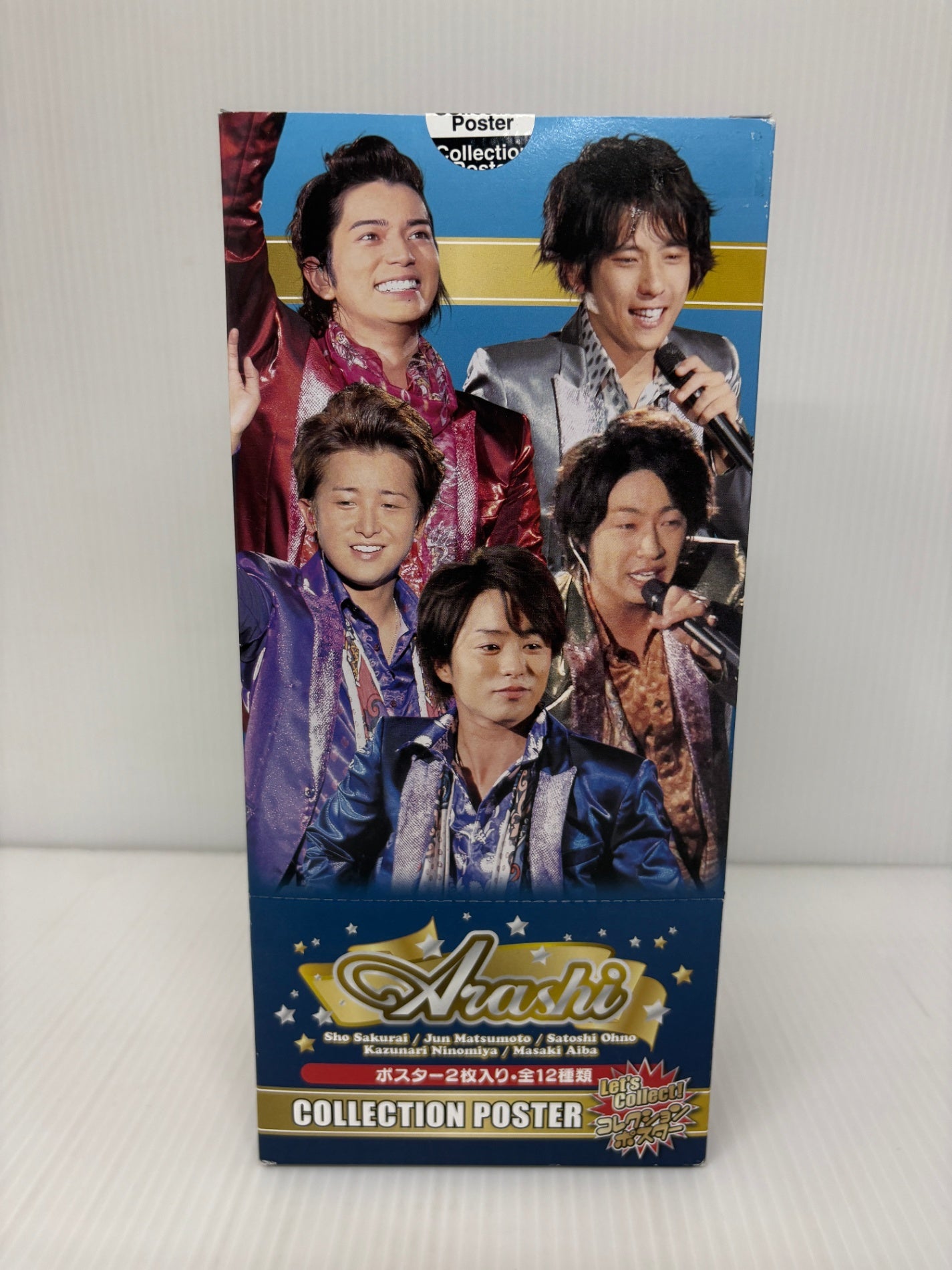 未開封 嵐 コレクションポスター ミニポスターコレクション BOXセット 櫻井翔 松本潤 大野智 二宮和也 相葉雅紀