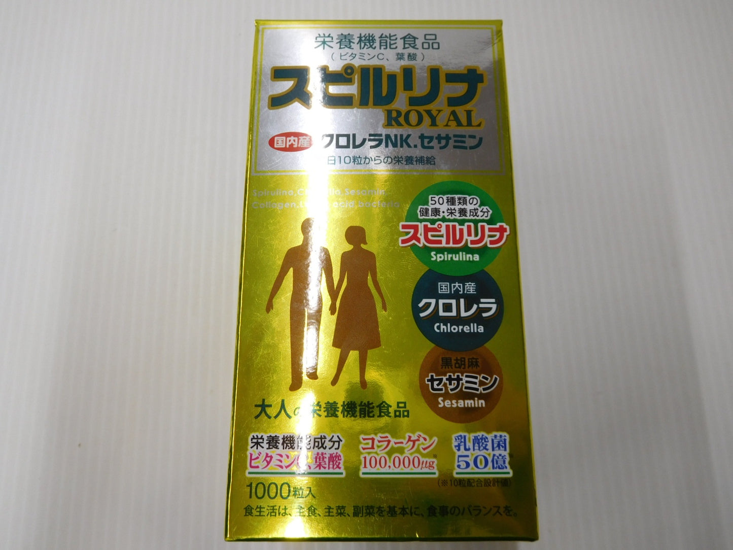 送料無料 栄養機能食品 スピルリナ ROYAL クロレラNK.セサミン 1000粒入 賞味期限：2028年01月14日 囗T巛