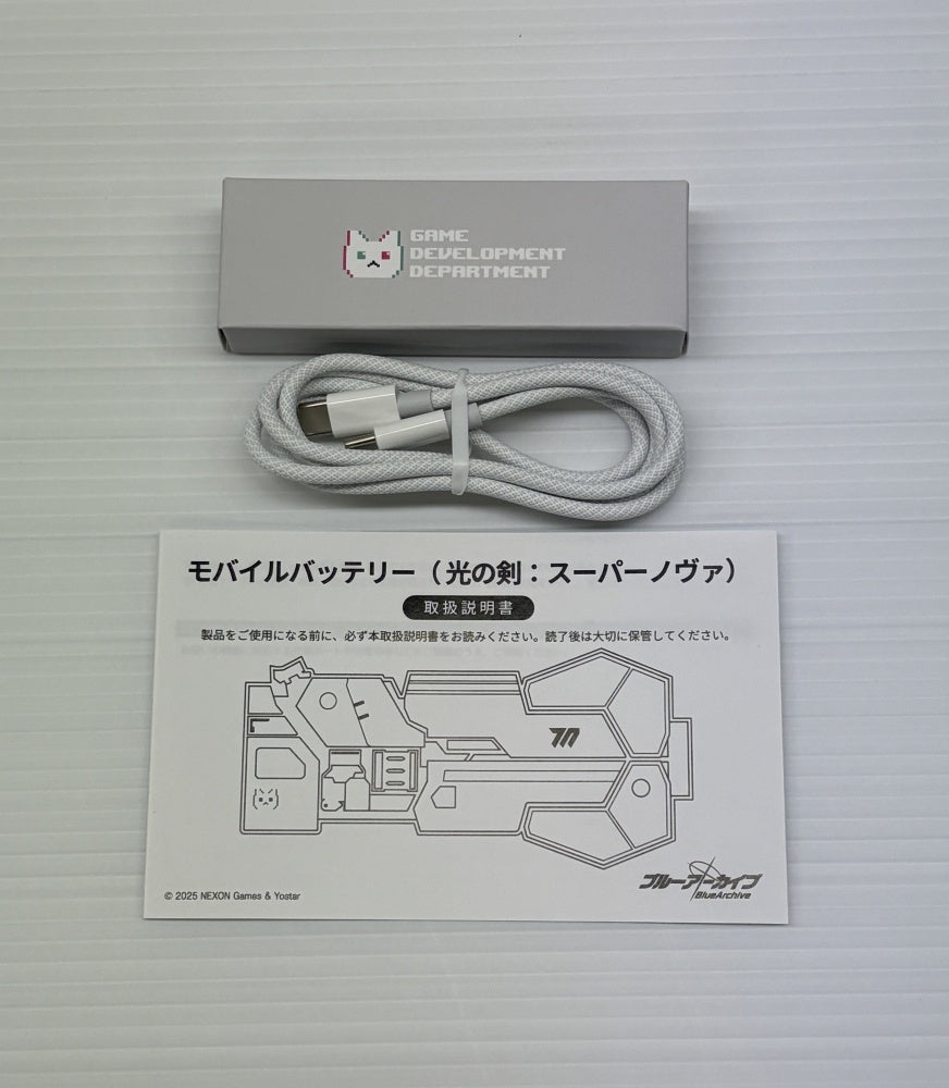 送料無料 ブルーアーカイブ モバイルバッテリー アリス 光の剣 スーパーノヴァ囗T巛